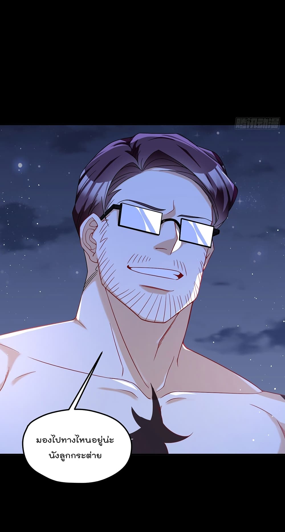 The Immortal Emperor Luo Wuji Has Returned 171 (14)